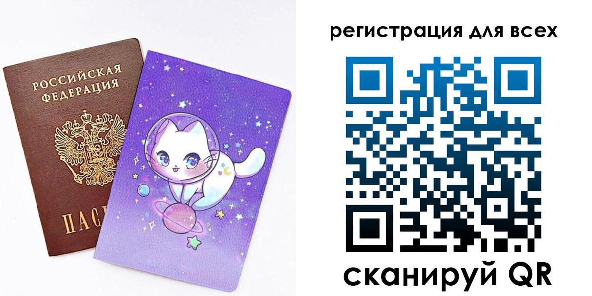 регистрация для школы в Таганроге